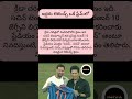 #GOATMeetsGOAT #SachinTendulkar #LionelMessi #Number10 #Cricket #Football #SportsLegends #Iconic