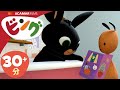 ビング: 全エピソード | ビング 日本語 | Bing Japanese