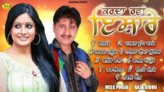 Karda Raha Ishare l Miss Pooja l Raja Sidhu l Audio Jukebox l New Punjabi Songs 2022 l Anand Music