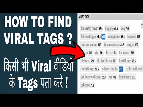 How To Copy Tags of Any Viral YouTube Video | YouTube video Tag Extractor Tool