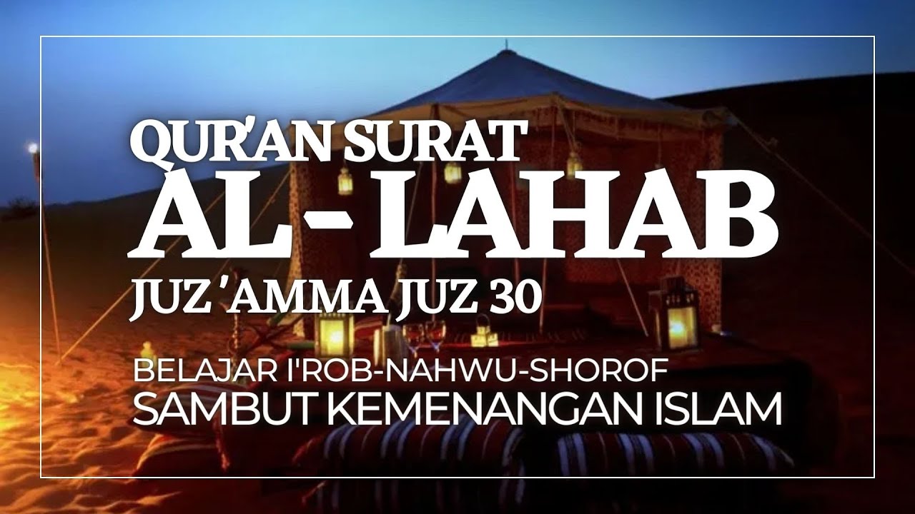 I'rob QS Al-Lahab Surat Pendek Juz 30, Praktek Nahwu Shorof: Binasa Abu Lahab Dan Istrinya #quran