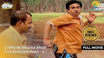 Tapu Ne Bechaa Bhide Ka Scooter!| FULL MOVIE | Part 3 |Taarak Mehta Ka Ooltah Chashmah Ep 893 to 896