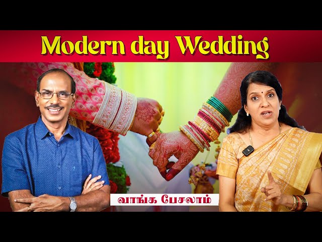 Modern day wedding | | பட்டிமன்றம் ராஜா | பாரதிபாஸ்கர்| வாங்க பேசலாம் class=