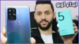 مراجعة اوبو رينو 5 اف Oppo Reno 5F | الجديد كليا