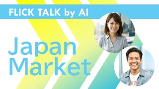 Japan's Big Shift: Ditching Relentless Efficiency for Heart & Well-Being in 2026