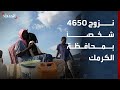 منظمة الهجرة الدولية نزوح 4650 شخصا بمحافظة الكرمك 
