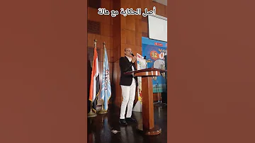 إحتفالية علاء الدين ال32 ترند يوتيوب ترند News New الاخبار اليوم يوتيوب يوتيوب Youtube 