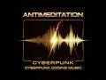 ANTIMEDITATION ⚡ Dark Ambient Trance: Как возглавить свой хаос | Studio Dva