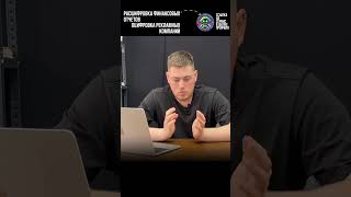 Воронка продаж через фото  #wildberries #товарныйбизнес