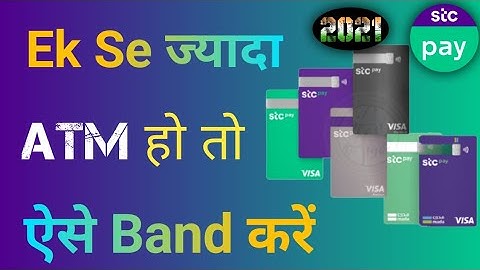 How To Cancel Stc Pay Atm Card | Stc Pay Ka Atm Card Ko Kaise Band Kare | iaihindi
