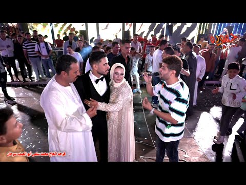 موال الام مع وائل الغمراوى و الغمراوى 2025 فرحه الحاج محمد سلمى أبو العمده سرحان دمياط الجديده