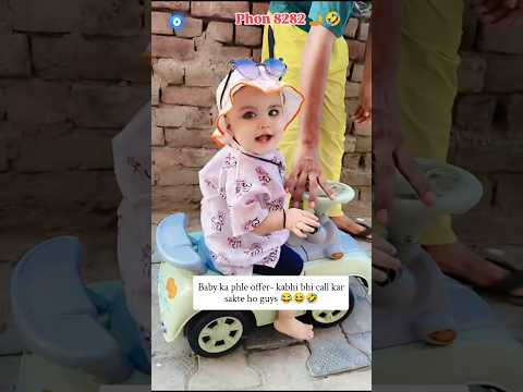 😂 छोटा राइडर, बड़ा Attitude! 🏍️👶 #Shorts#BabyFunny #CuteBaby #BabyReels #FunnyVideo #ComedyShorts #B