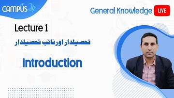 Tehsildar & Naib Tehsildar General Knowledge Live Lecture 1, Introduction