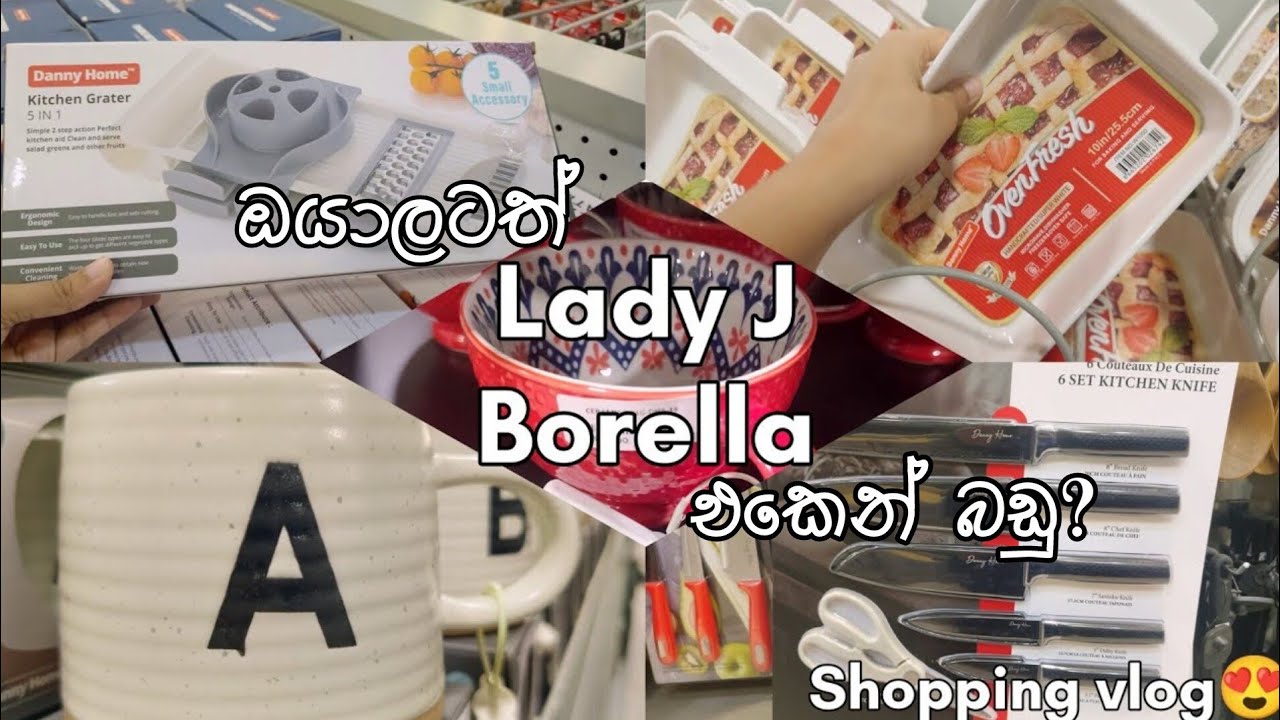 Lady J Borella, shopping යමුද? අලුත්ම මිල ගණන් දැන ගමුද? Shopping Vlog😍