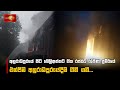 අනුරාධපුරයේ|sin