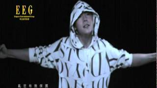 Video thumbnail of "陳偉霆 - Love U 2 MV"