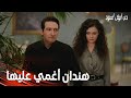 مسلسل حب أبيض أسود مقطع من الحلقة 16 عابدين وكلثوم وقفوا قد ام العيلة كل ا وقالوا إنو رح يتزوجوا 