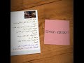 أفضل الطرق لإرتداء جوارب الرجال