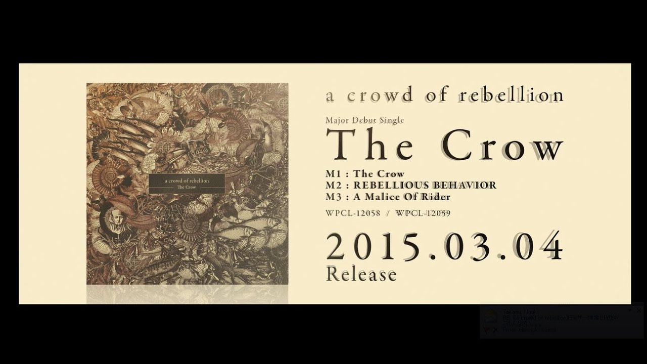 a crowd of rebellion - 廃盤 EP DISCOGRAPHY | a crowd of rebellion