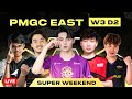 [EN] 2021 PMGC EAST | SUPERWEEKEND W3 D2 | Viewer Party