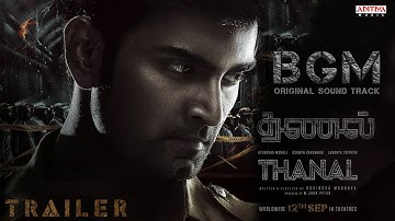 Thanal Trailer | Thanal BGM (OST)| Atharvaa Murali, Lavanya Tripathi | Justin Prabhakaran