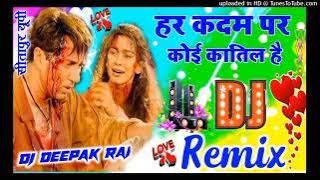 Har Kadam Par Koi Katil Hai💞Dj Remix💞Love Dholki Hindi Dance Mix💞Dj Bollywood Songs, Dj Deepak Raj