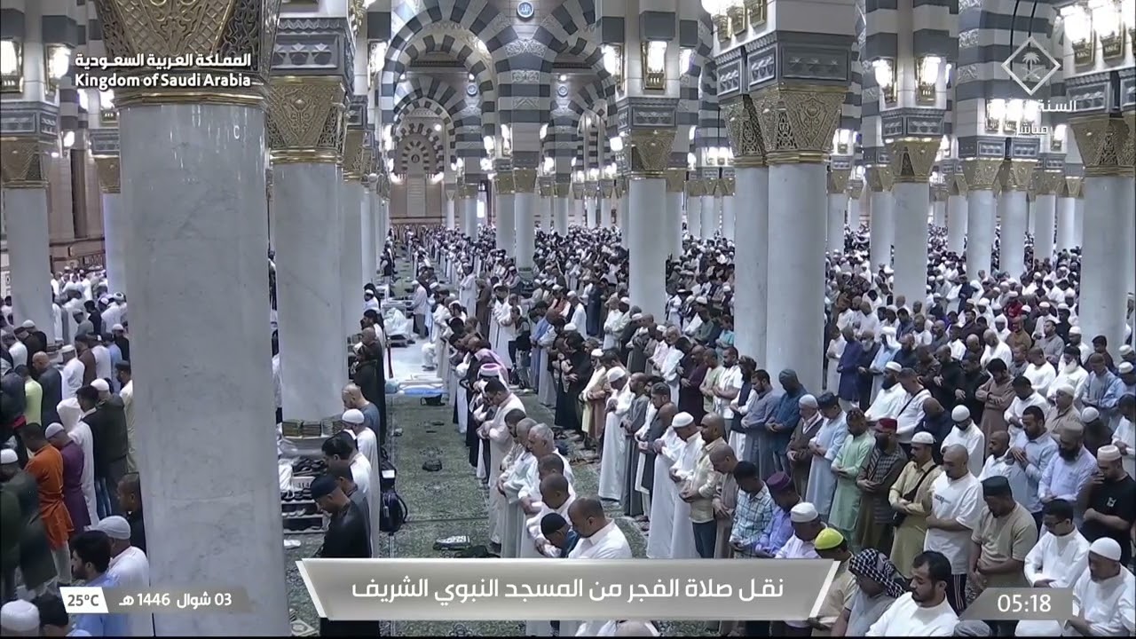 صلاة الفجر للشيخ علي الحذيفي 3 شوال 1446هـ
