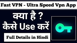 Fast Vpn - Ultra Speed App || Fast vpn - ultra speed app kaise use kare screenshot 1