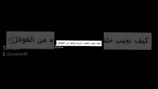 شروحات |شرح كيف تاخذ خلفيات جميله وغريبه من قوقل |cuteRyoom screenshot 1