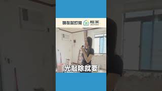 一口氣看老屋裝修需要準備多少錢！廁所重做廚房檯面泥作工程 ... 