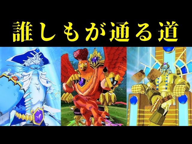 約10年前、キッズのパーティの8割はこれでした。とりあえず魔王