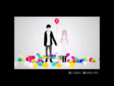 Just Be Friends【歌ってみた】　ver.和央