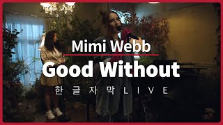 한글 자막 라이브 l Mimi Webb - Good Without