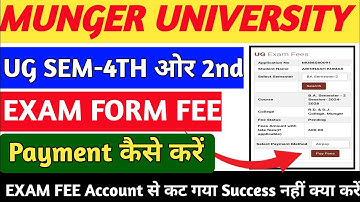 MUNGER UNIVERSITY:UG SEMESTER-2,4TH EXAM FORM FEE PAYMENT KAISE KAREN|सत्र:2024-28 एवं 2023-27
