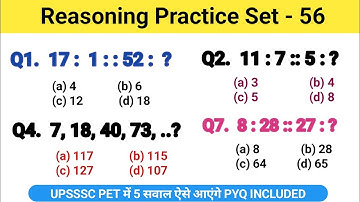 UPP UPSI SSCGD GROUPD | Reasoning Practice Set | Number Analogy Reasoning | Reasoning trick | #upp 