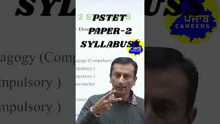 PSTET PAPER 2 SYLLABUSS 2026 II  FULL DETAIL OF SYLLABUS AND EXAM PATTREN #punjabexams #education