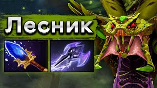 картинка: Лесной Веномансер от саппорта 20 ранга! - 9Class Venomancer 7.37 DOTA 2