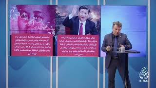 ھەر تەرەپتىن خىرىسقا دۇچ كېلىۋاتقان خىتاي / Her Tereptin Xirisqa Duch Kéliwatqan Xitay