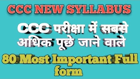Most important Full form for CCC exam| computer CCC full form. @LearnComputerGSCTI