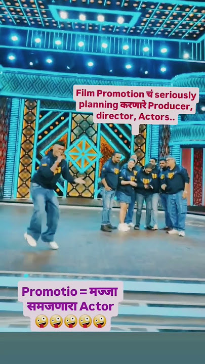 🥰 Siddharth Jadhav Dance video | #treding #vairal #dance #instareels