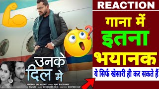 Khesari Lal Yadav Unke Dil Mein (उनके दिल में) Song Reaction | Unke Dil Mein Khesari Lal Yadav | #01