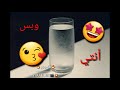حالة واتس اب 💥مضحكة 😂عن رمضان🌙روووعة🎬انتي وبس