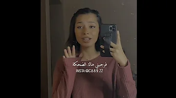 يمكن ما نرجع نحكي بسمله 
