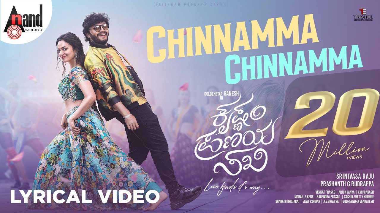 Chinnamma lyrical krishnam pranaya sakhi golden ganesh malvika