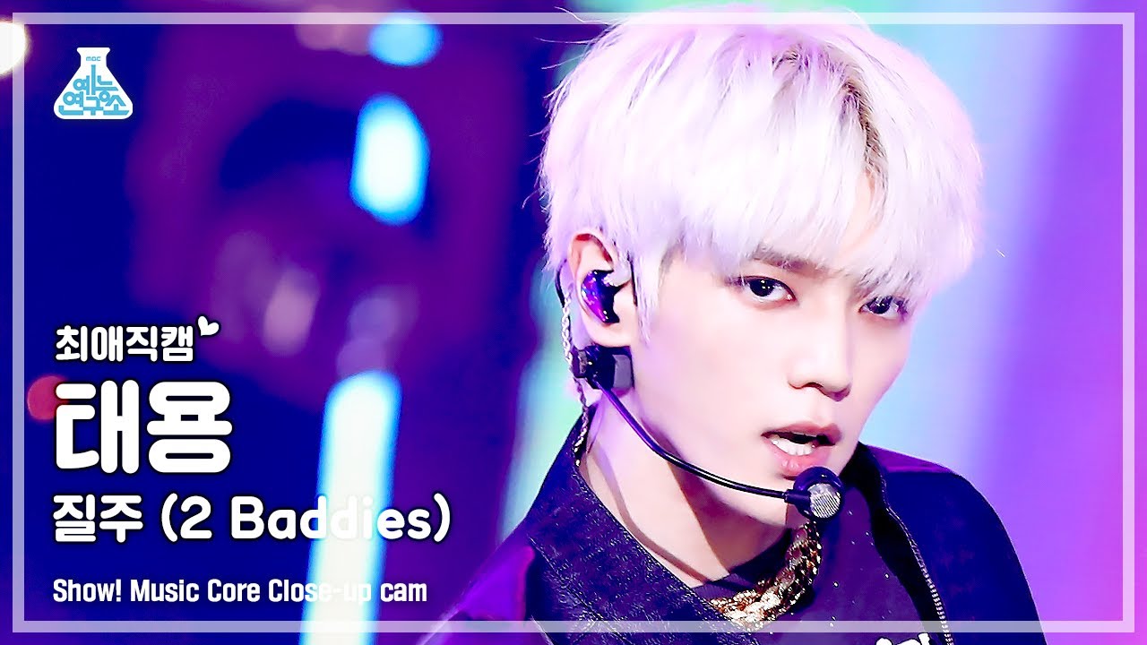 テヨン「2 Baddies」公式Fancamのサムネイル