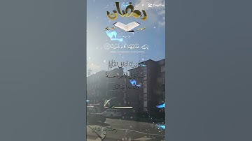 تلاوة خاشعة عطرة مباركة جميلة عذبة للشيخ عبدالرحمن السديس ماتيسر من سورة الفرقان