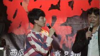 20100317林宥嘉 北教大蘋果節-(1)心酸+訪問