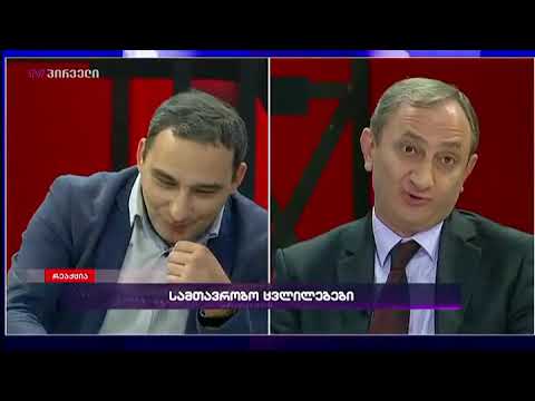 გიორგაძე იყო კულტურის მინისტრი, ახლა იქნება ფიზკულტურის მინისტრი - ბონდო მძინარიშვილის რეპლიკა