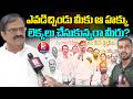 లెక్కలు చేసుకున్నరా మీరు? : Bhujanga Rao Slams JAC Leaders Over PRC & DA Issue | CM Revanth Reddy