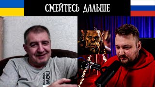 Смейтесь дальше - Чат Рулетка